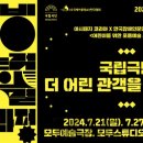청소년 감성교실 3-세계속의 청소년 이미지