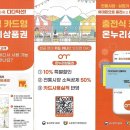 온누리보청기 이미지