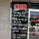 돈대박 돼지국밥24