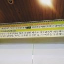 고려숯불갈비 이미지