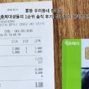 우리동네중국집 | 홍등 우리동네 중국집, 충북대생들의 1순위 솔직 후기! 청주페이 혜택까지?