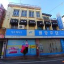 원앙주단 이미지