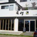 흑생 이미지