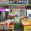 부영방앗간 이미지