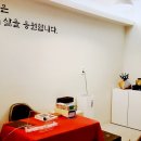 효재솔루션