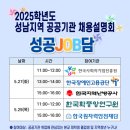 가천대학교 E동아