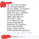 가나다행시모음2 이미지