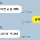 with dog(위드독) 이미지