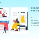 씨케이커머스 이미지