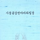 금강서적 이미지