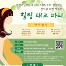 제일여성병원 이미지