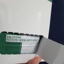 유한회사 믿음식품 이미지