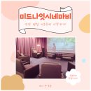 유튜브 동영상 제작반 | &#34;미드나잇 시네마비&#34;에서 멋진 감독님의 영상편집 강의 듣고 온 후기