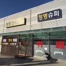 청명식당 이미지