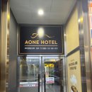 에이원(A1)호텔해도 | 서울 근교 4명 숙박 가능한 연말 연초 파티룸 경기도 다산 에이원호텔에서 내돈내산 돼지파티 'ㅇ'