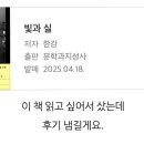 강남대로101안길 18-5 이미지