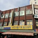 아리랑커피다방 이미지