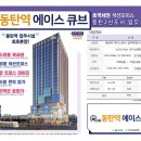 에이스 인력공사