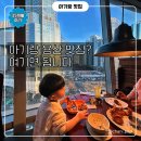 용산 아이파크몰 아웃백스테이크하우스 아이랑 다녀온 솔직 후기