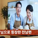 유명사장 머니투데이