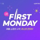 퍼스트온 - 강남구 | 퍼스트온