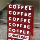 라바트리(LAVATREE) 이미지