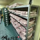 미미위강남세움센터 | 서울 돼지고기도매, 빵 크고 마블 육색 잘 나오는 삼겹 바로 여기!