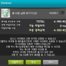 블루밍피크닉 네이버블로그