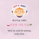 마녀공장 네고왕 내일 오겟다 이미지