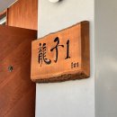 용자1 관평점 이미지