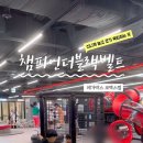 메가박스코엑스몰챔피언더블랙벨트 이미지