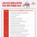 문화체육사 - 홍성군 아문길 45 | 문화체육사