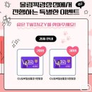 씨유 광장점 이미지