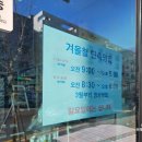 정기농약사 이미지
