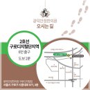 구로정성한의원 이미지