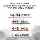 대화로 경주용황점 이미지