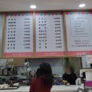 유성 찜질방 유성온천불가마사우나 아이랑 대전여행