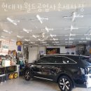 현대카세차장 이미지