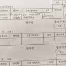정스시 - 용인시 수지구 만현로 120 | 정스시