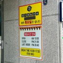 경원세차장 | [의정부 맛집] 의정부 토박이 추천! 의정부 부대찌개 찐맛집 경원식당 본점 내돈내산😋❤️