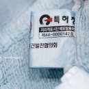 인견하우스 이미지