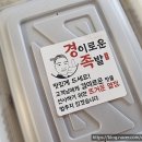 경이로운족발 이미지