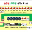 꽃주렁 나무주렁 캠핑장 이미지