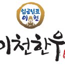 한우369