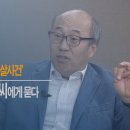 기독인 여러분! 조선일보에 놀아나실 겁니까? `이미란씨 자살사건`, 형부에게 듣는다 이미지