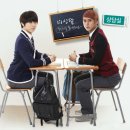 스쿨룩스 이미지