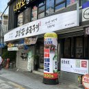 허심청구이