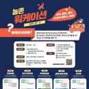 송죽농장2 이미지