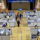 부여국민체육센터 실내체육관 이미지