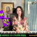 #애원 (가사) #장윤정 #cover #우순실 2024 06 12 #KPOP 이미지